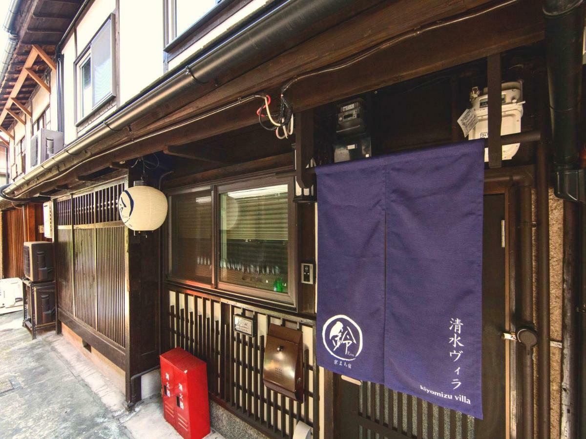 Rinn Kiyomizu Villa Kyōto Exterior foto